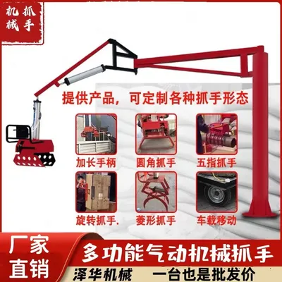 沙河口区雄克卡盘爪schunk机械抓手303542PZN-plus 100-1-IS汰慷秒报价
